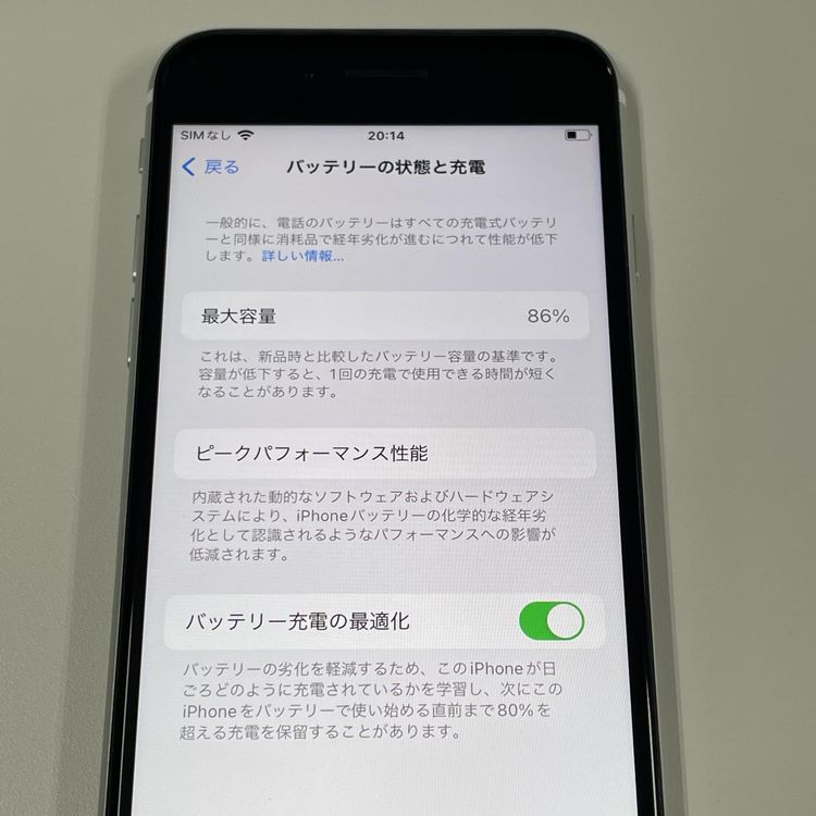 iPhone SE(2) 64GB ۥ磻 SIMå