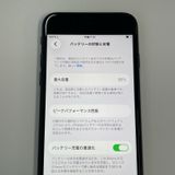���������¡��� iPhone SE(��3����) 64GB �ߥåɥʥ��� SIM���å������
