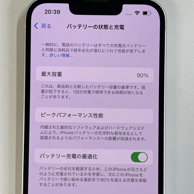 ���������¡��� iPhone 14 128GB �������饤�� SIM���å������