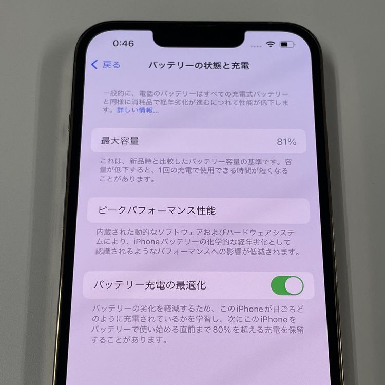 iPhone 13 Pro 512GB  SIMå