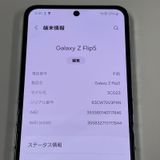 ¡ Galaxy Z Flip5 SCG23 256GB ߥ SIMå