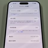 iPhone 15 Pro Max 256GB �ۥ磻�ȥ����˥��� SIM���å������