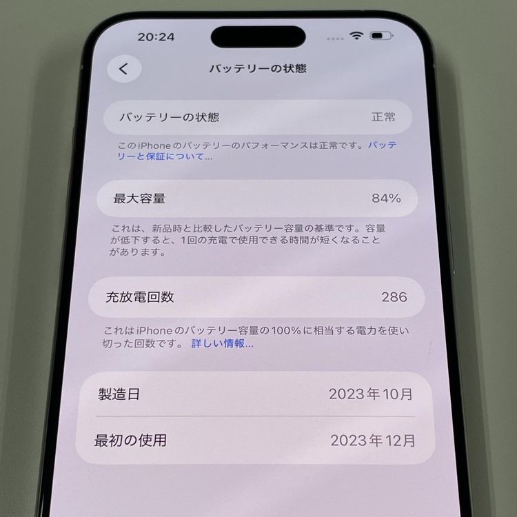 iPhone 15 Pro Max 256GB �ۥ磻�ȥ����˥��� SIM���å������