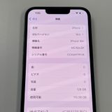 ���������¡��� iPhone 16e 128GB �֥�å� SIM���å������