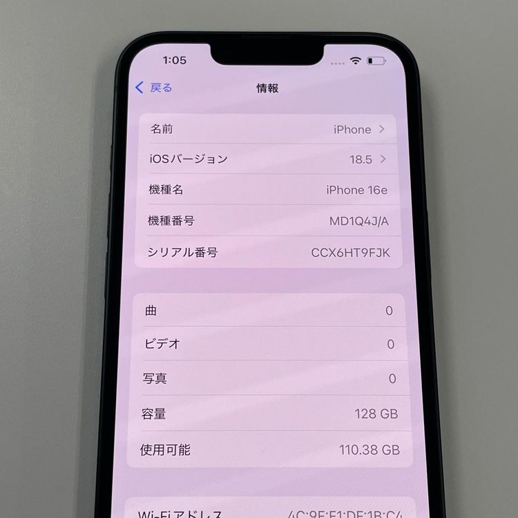 ���������¡��� iPhone 16e 128GB �֥�å� SIM���å������