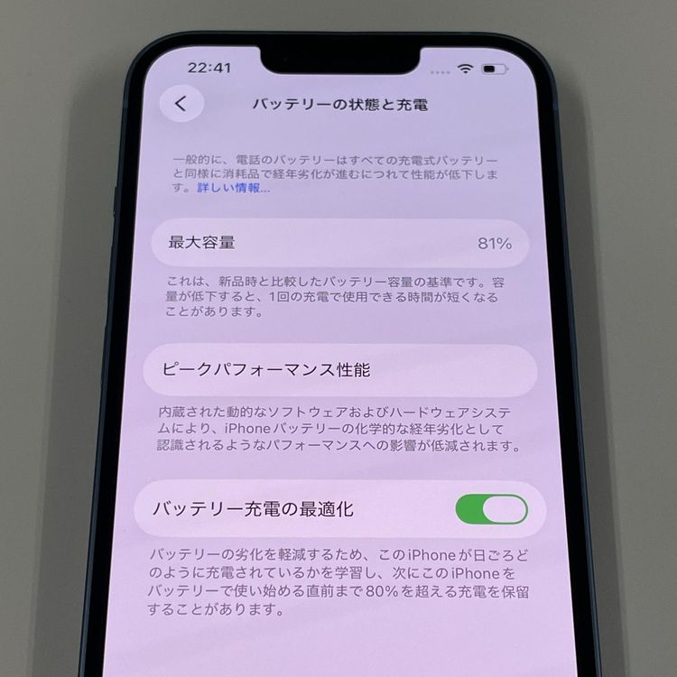 ���������¡��� iPhone 14 256GB �֥롼 SIM���å������