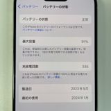 iPhone 15 Pro 128GB �ۥ磻�ȥ����˥��� SIM���å������