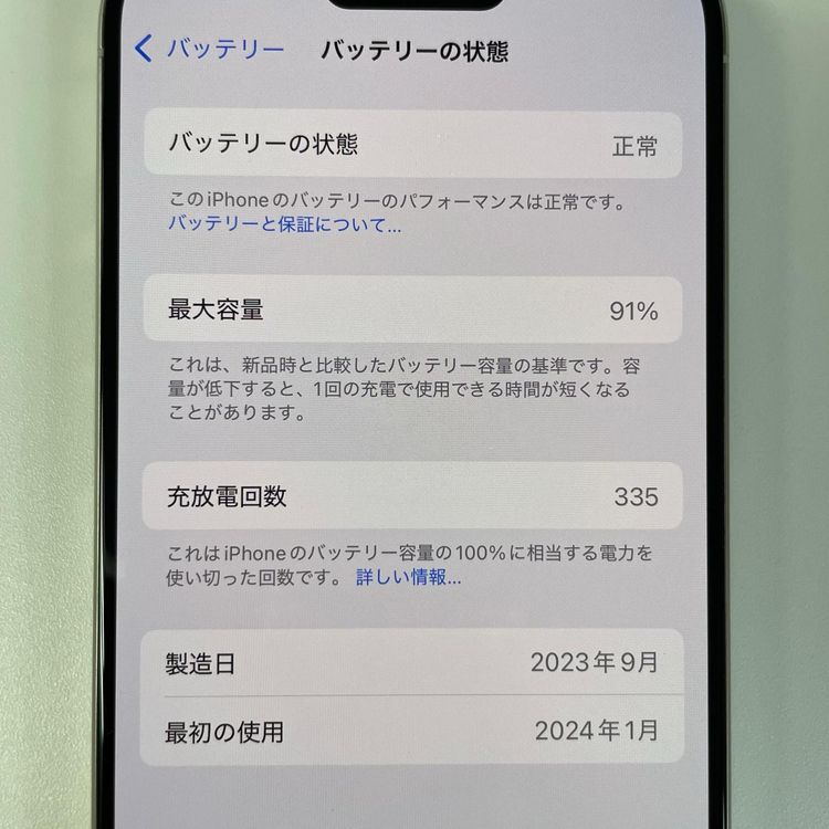 iPhone 15 Pro 128GB �ۥ磻�ȥ����˥��� SIM���å������