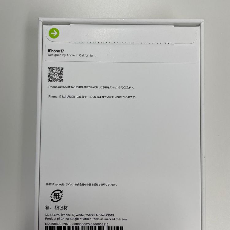 iPhone 17 256GB �ۥ磻�� SIM���å������