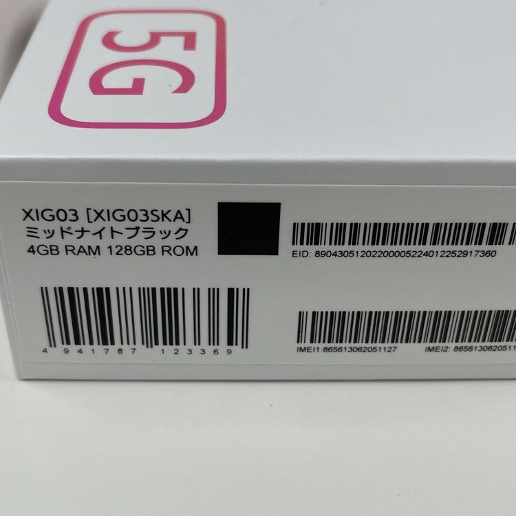 ¡ Redmi 12 5G XIG03 ߥåɥʥȥ֥å SIMå