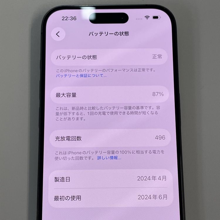 ���������¡��� iPhone 15 Pro 128GB �֥�å������˥��� SIM���å������
