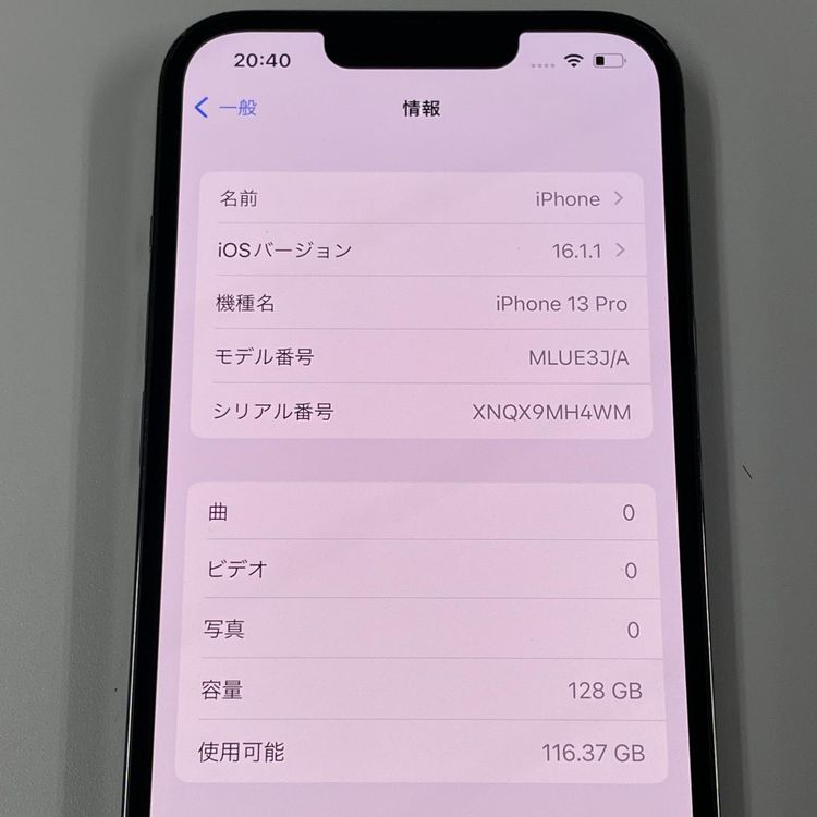 iPhone 13 Pro 128GB ե SIMå