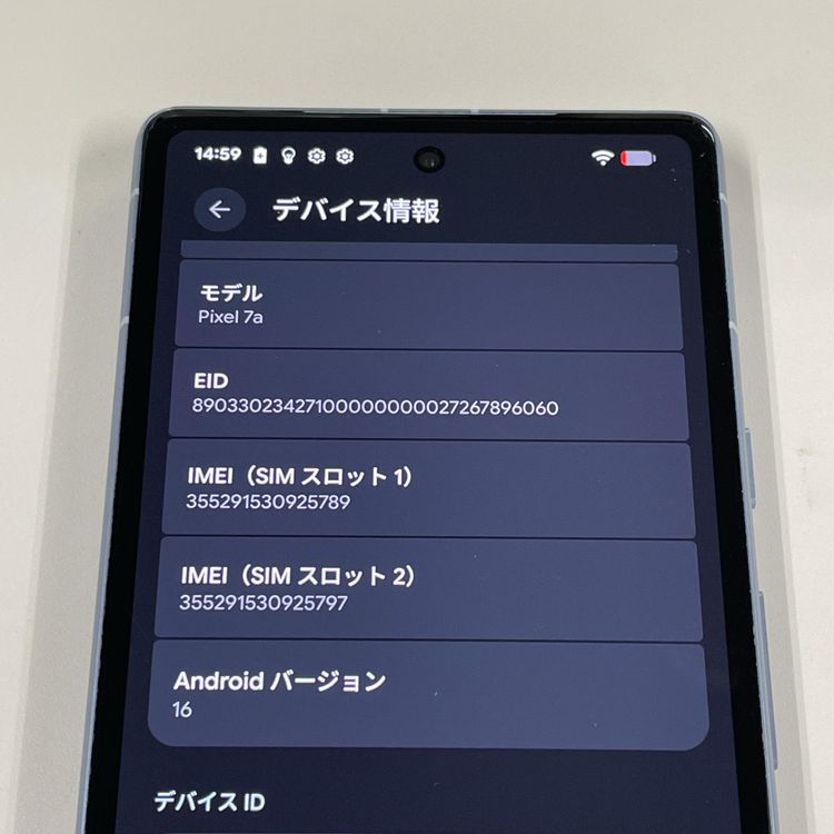 ���������¡��� Google Pixel 7a Pixel 7a Sea SIM���å������