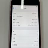 ���������¡��� iPhone SE(��2����) 64GB ��å� SIM���å������