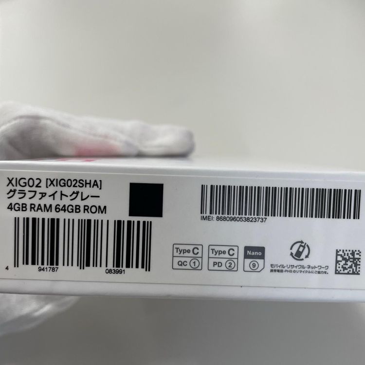 ���������¡��� Redmi Note 10 JE XIG02 ����ե����ȥ��졼 SIM���å������