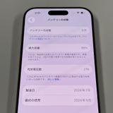 iPhone 16 Pro 512GB �ǥ����ȥ����˥��� SIM���å������