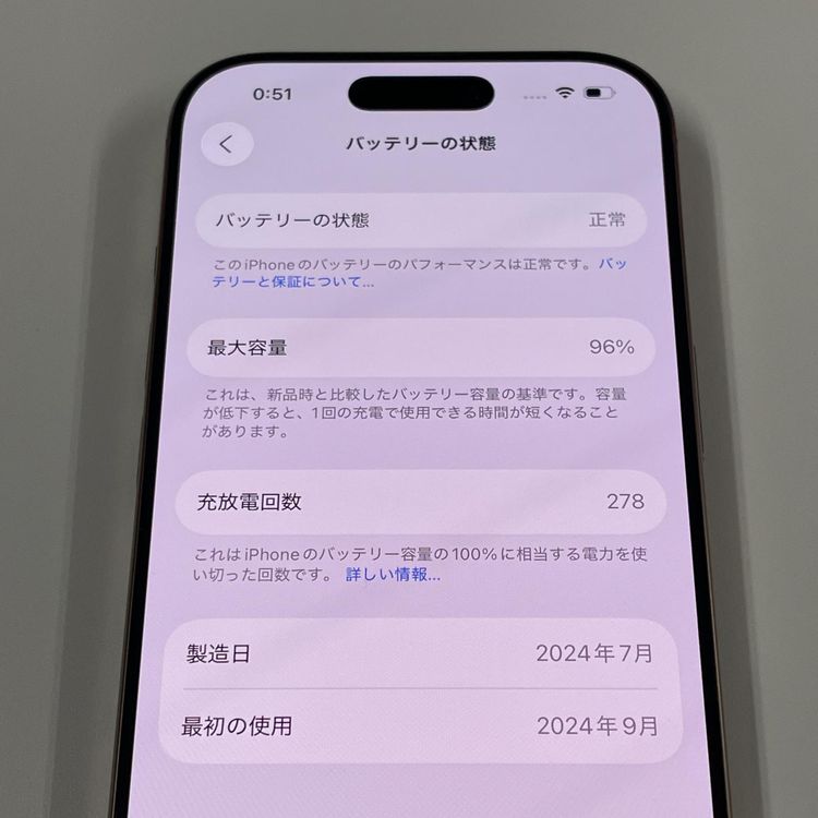 iPhone 16 Pro 512GB �ǥ����ȥ����˥��� SIM���å������