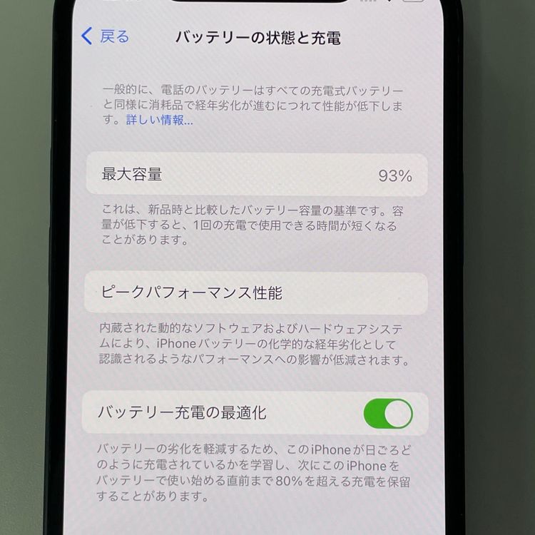 ���������¡��� iPhone 12 64GB �֥�å� SIM���å������