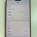 iPhone 17 Pro Max 256GB �����ߥå������ SIM���å������