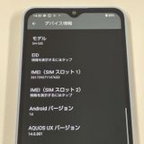 ¡ AQUOS wish4 SH-52E ֥롼 SIMå