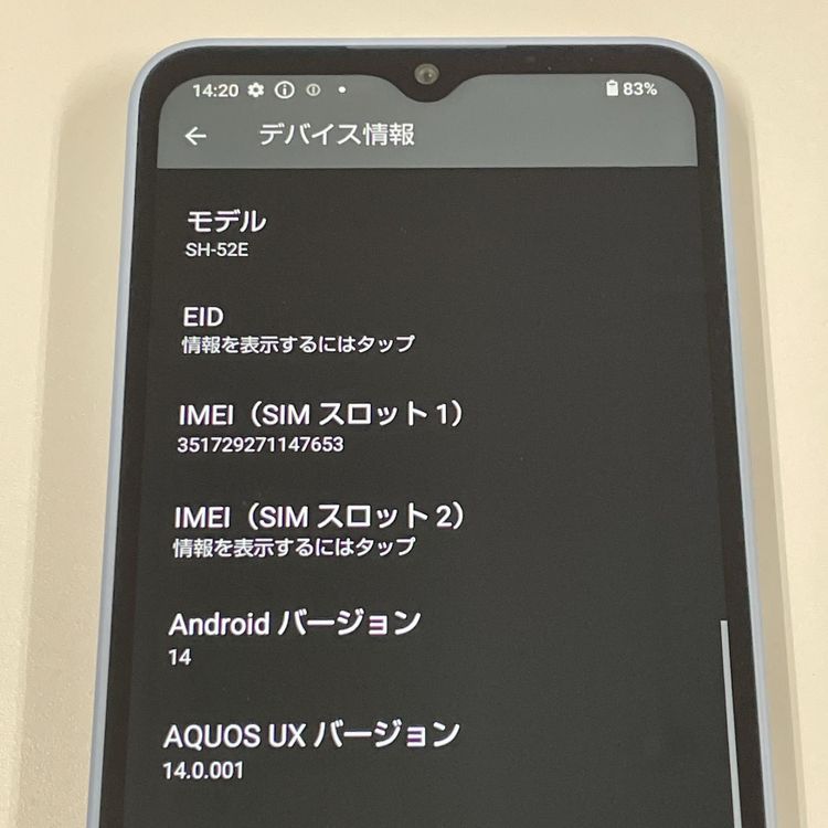 ¡ AQUOS wish4 SH-52E ֥롼 SIMå