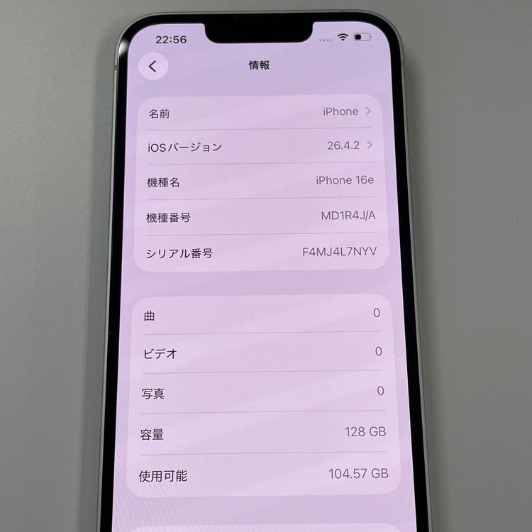 ���������¡��� iPhone 16e 128GB �ۥ磻�� SIM���å������