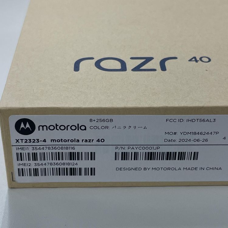 razr 40 motorola razr 40 Х˥饯꡼ SIMå