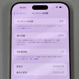 iPhone 16 Pro Max 256GB ǥȥ˥ SIMå