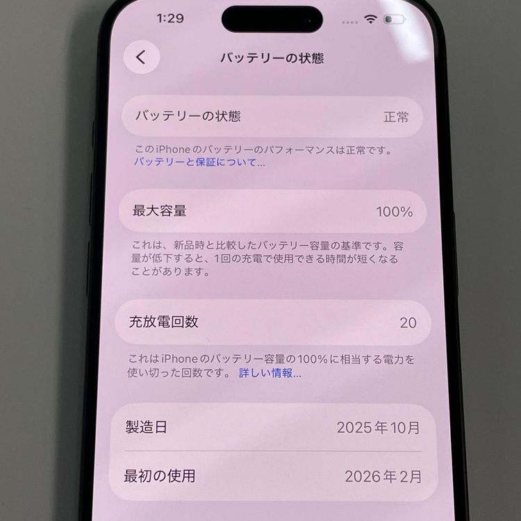 iPhone 15 Pro 128GB �֥�å������˥��� SIM���å������