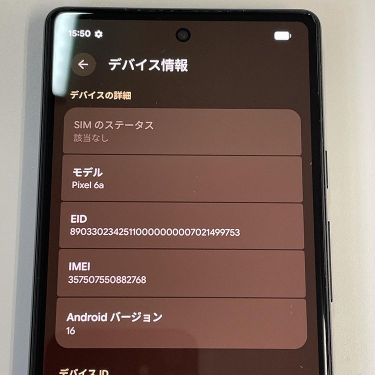 ���������¡��� Google Pixel 6a Pixel 6a Charcoal SIM���å������