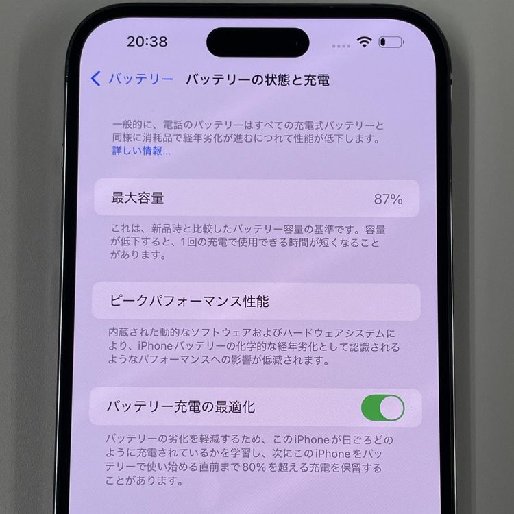 iPhone 14 Pro MAX 256GB ǥץѡץ SIMå