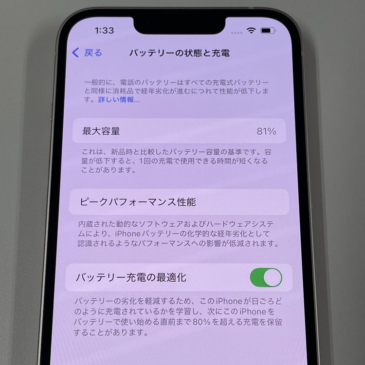 iPhone 13 256GB ԥ SIMå