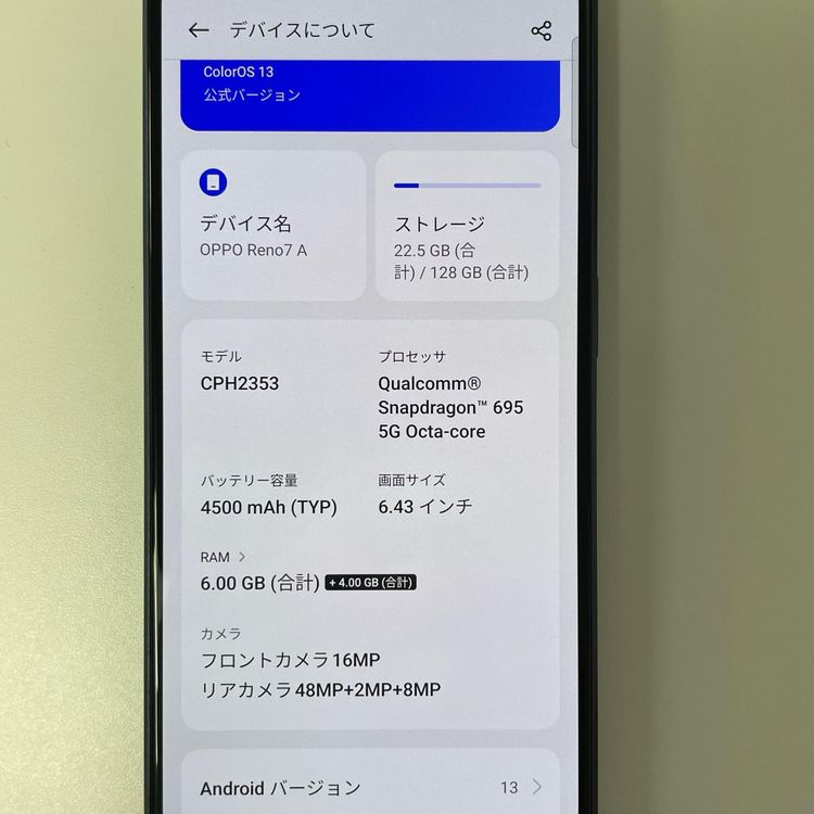 Reno7 A Reno7 A �������꡼�֥�å� SIM���å������