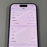 iPhone 15 Pro 128GB ֥롼˥ SIMå