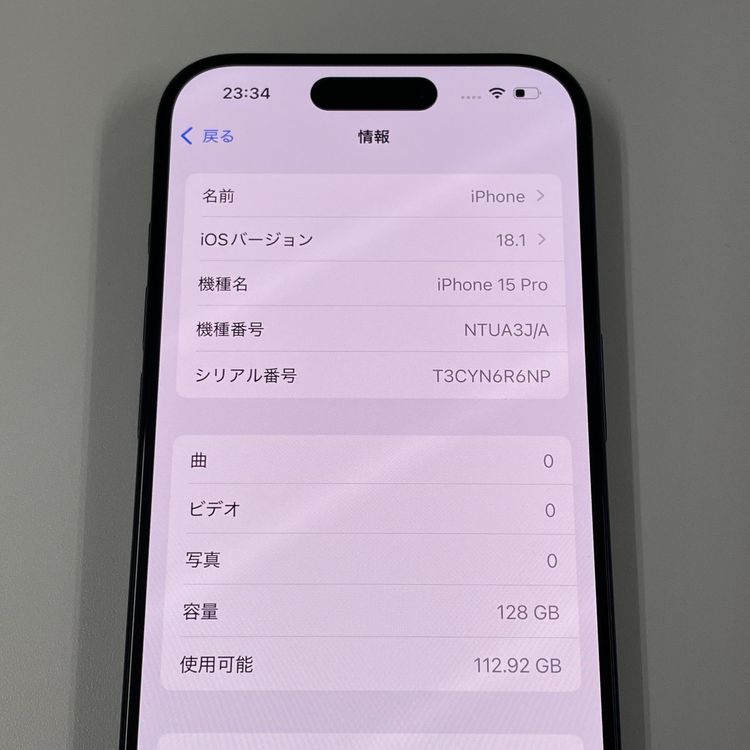 iPhone 15 Pro 128GB ֥롼˥ SIMå