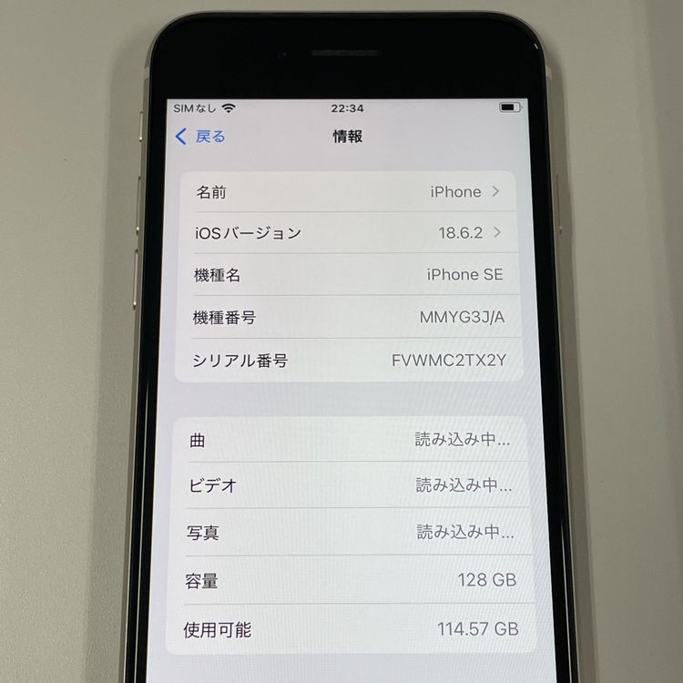 iPhone SE(3) 128GB 饤 SIMå