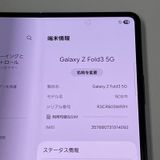 ¡ Galaxy Z Fold3 5G SCG11 եȥ֥å SIMå