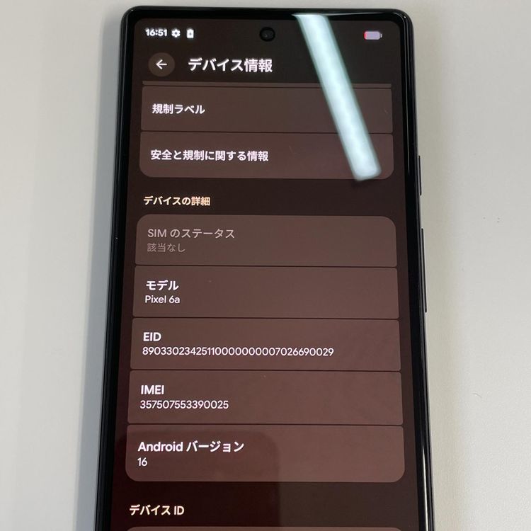 ���������¡��� Google Pixel 6a Pixel 6a Charcoal SIM���å������