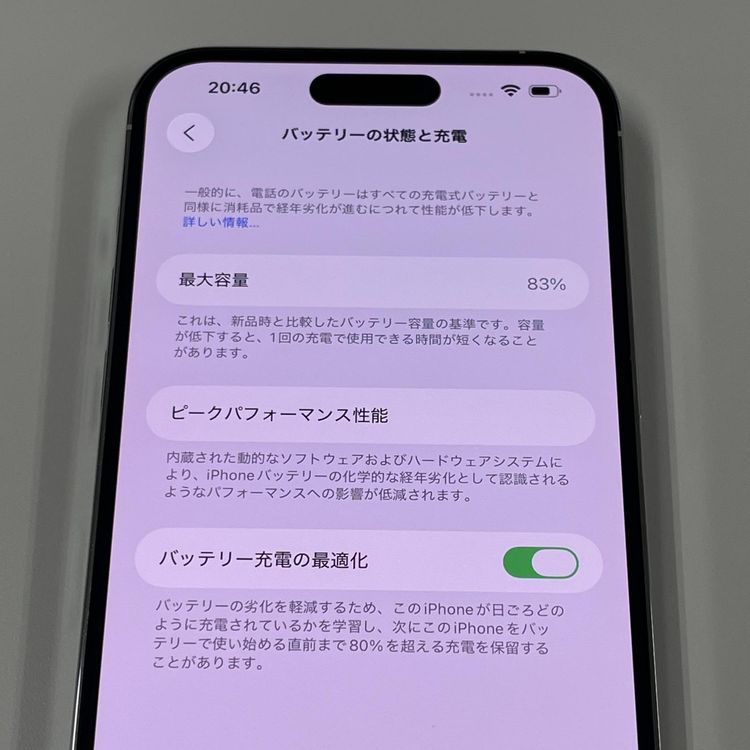 iPhone 14 Pro MAX 128GB С SIMå