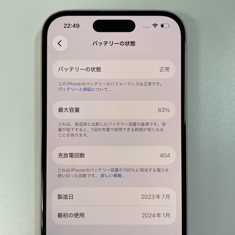 ���������¡��� iPhone 15 128GB �ԥ� SIM���å������