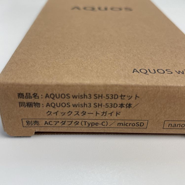 ���������¡��� AQUOS wish3 SH-53D �ۥ磻�� SIM���å������