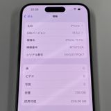 iPhone 15 Pro 256GB ʥ˥ SIMå