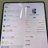 ���������¡��� Galaxy Z Fold5 SCG22 256GB ���������֥롼 SIM���å������