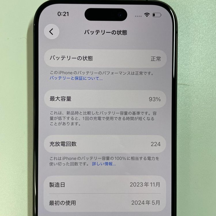 ���������¡��� iPhone 15 Pro 128GB �֥�å������˥��� SIM���å������
