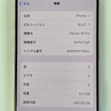 iPhone 16 Pro 512GB �ʥ���������˥��� SIM���å������