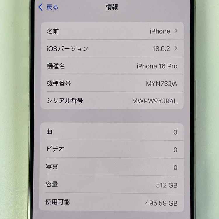 iPhone 16 Pro 512GB �ʥ���������˥��� SIM���å������