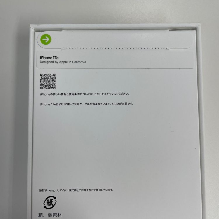 iPhone 17e 256GB ���եȥԥ� SIM���å������