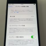 ���������¡��� iPhone SE(��2����) 64GB �ۥ磻�� SIM���å������