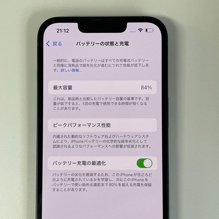 ���������¡��� iPhone 14 128GB �ߥåɥʥ��� SIM���å������