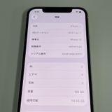 ���������¡��� iPhone 12 128GB �ۥ磻�� SIM���å������